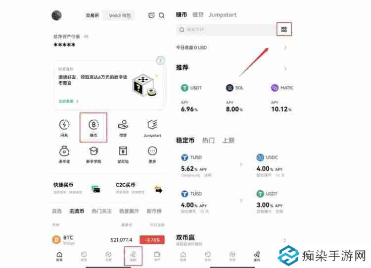 DeFi如何投资?DeFi投资新手入门教程