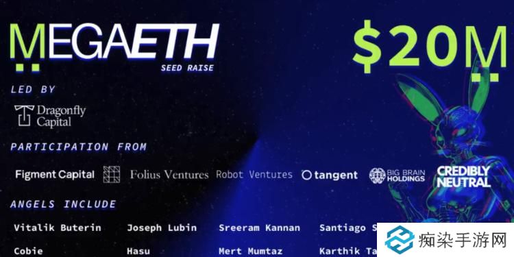 dragonfly领投、v神参投!新公链megaeth获2000万美元融资