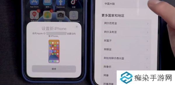旧苹果数据怎么转到新苹果手机