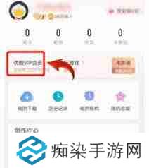 苹果如何关闭优酷会员自动续费