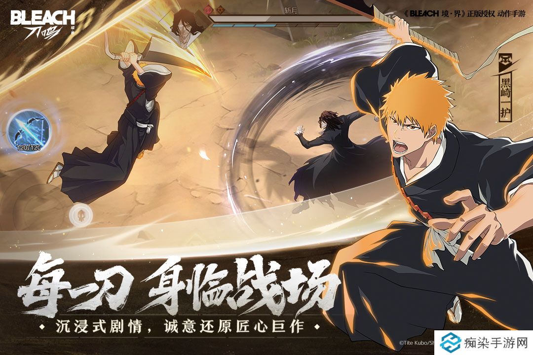 境界刀鸣与名臣健康公司介绍 境界刀鸣名臣健康分享