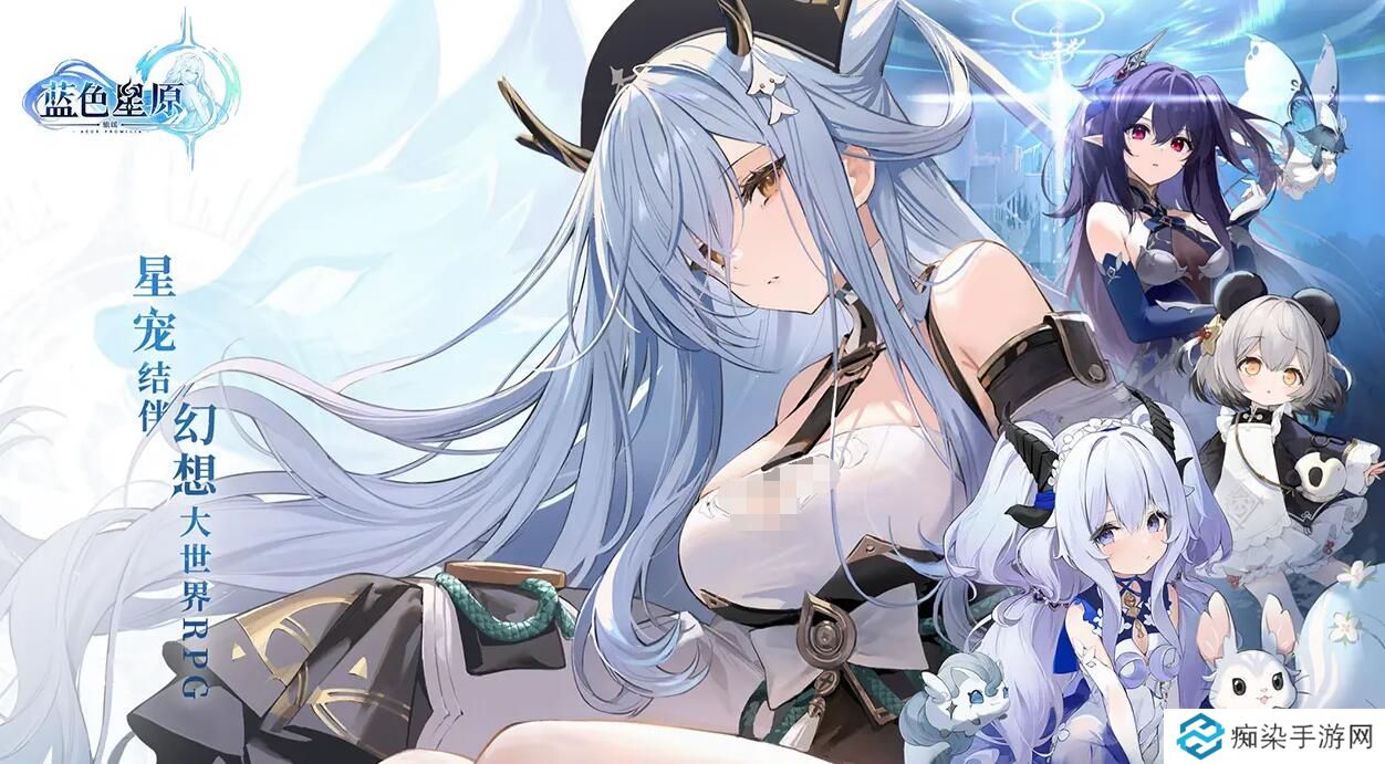 蓝色星原旅谣测试链接分享 蓝色星原旅谣测试预约渠道推荐