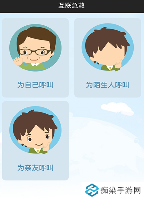 智能手表app下载通用版 好用的手表互联软件推荐