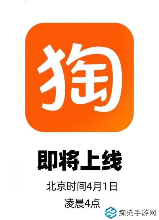 极乐软件园