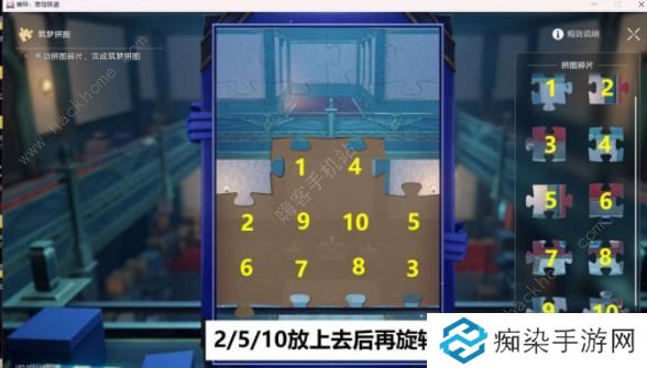 崩坏星穹铁道2.2哈努的遗产隐藏成就攻略 哈努的遗产成就怎么得图片8