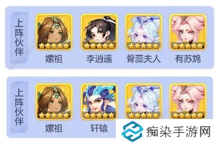 梦幻西游网页版始皇试炼第三期怎么打 泡泡之军速通打法攻略图片2