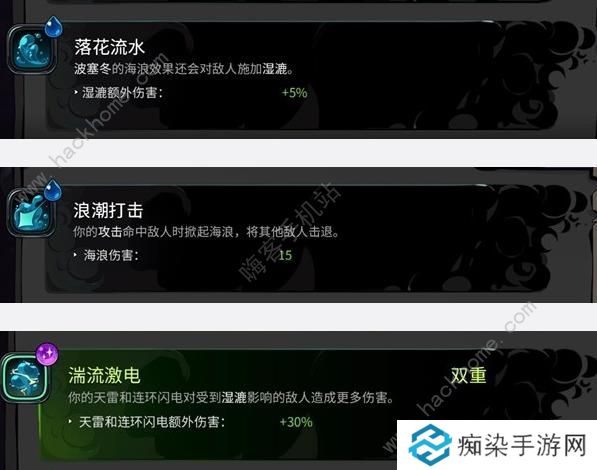 哈迪斯2普攻火炬流怎么搭配 普攻火炬流实战强度详解图片6