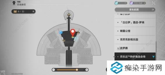 崩坏星穹铁道2.2版本新增阅读物在哪 2.2版本新阅读物收集位置一览图片3