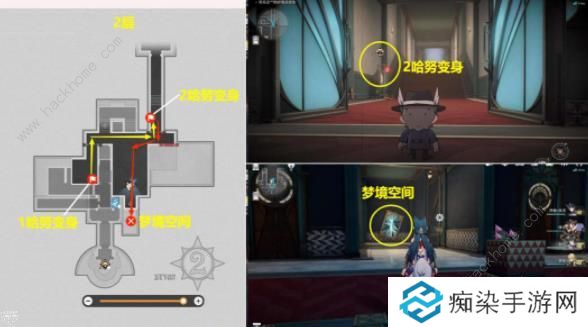 崩坏星穹铁道2.2哈努的遗产隐藏成就攻略 哈努的遗产成就怎么得图片4