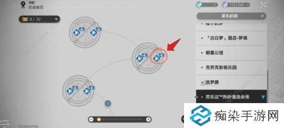 崩坏星穹铁道2.2版本新增阅读物在哪 2.2版本新阅读物收集位置一览图片1