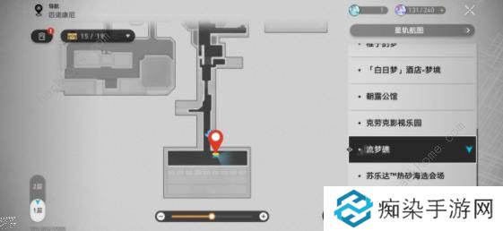 崩坏星穹铁道2.2版本新增阅读物在哪 2.2版本新阅读物收集位置一览图片5