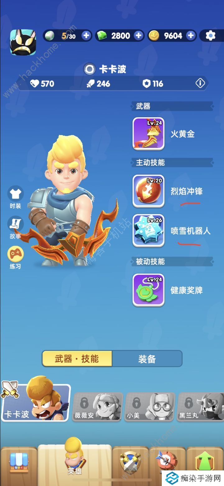 骑士冲呀3-6攻略 3-6怎么打通关图片1