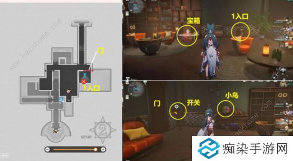 崩坏星穹铁道2.2哈努的遗产隐藏成就攻略 哈努的遗产成就怎么得图片5