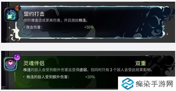 哈迪斯2普攻火炬流怎么搭配 普攻火炬流实战强度详解图片4