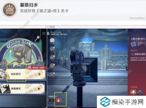 崩坏星穹铁道狼之道终成就攻略 2.2狼之道终三个成就怎么得图片3