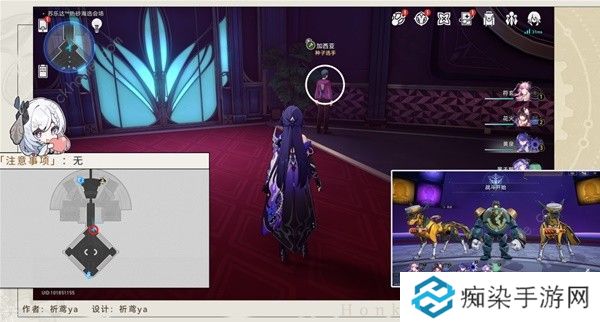 崩坏星穹铁道2.2钟表把戏任务怎么做 2.2新增钟表把戏任务完成攻略图片1