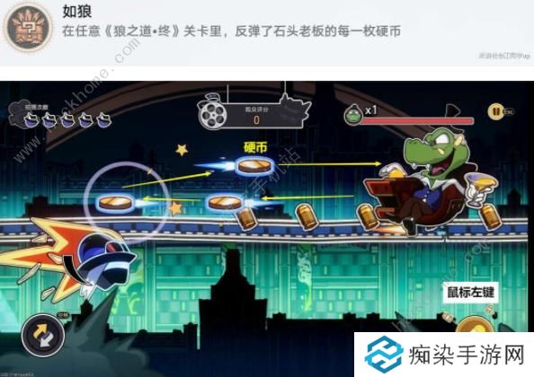 崩坏星穹铁道狼之道终成就攻略 2.2狼之道终三个成就怎么得图片4