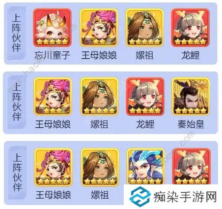 梦幻西游网页版始皇试炼第三期怎么打 泡泡之军速通打法攻略图片3