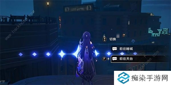 崩坏星穹铁道永久性车票成就怎么得 永久性车票成就获取攻略图片6