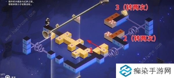 崩坏星穹铁道2.2钟表把戏任务怎么做 2.2新增钟表把戏任务完成攻略图片3