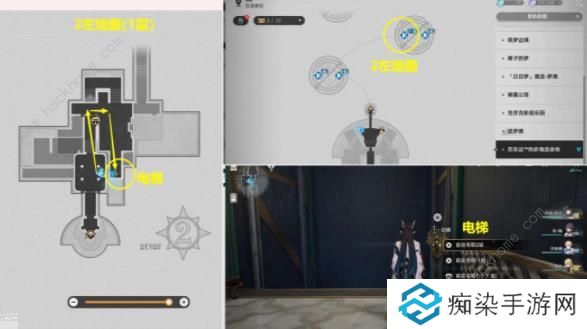 崩坏星穹铁道2.2哈努的遗产隐藏成就攻略 哈努的遗产成就怎么得图片2