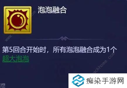 梦幻西游网页版始皇试炼第三期怎么打 泡泡之军速通打法攻略图片1