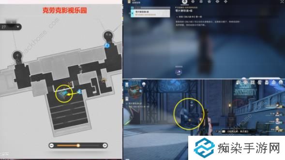 崩坏星穹铁道狼之道终成就攻略 2.2狼之道终三个成就怎么得图片2