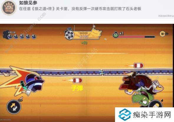 崩坏星穹铁道狼之道终成就攻略 2.2狼之道终三个成就怎么得图片7