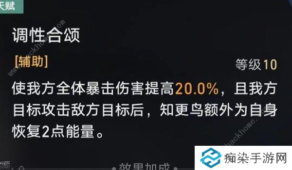 崩坏星穹铁道知更鸟值得抽吗 知更鸟技能及抽取建议图片2