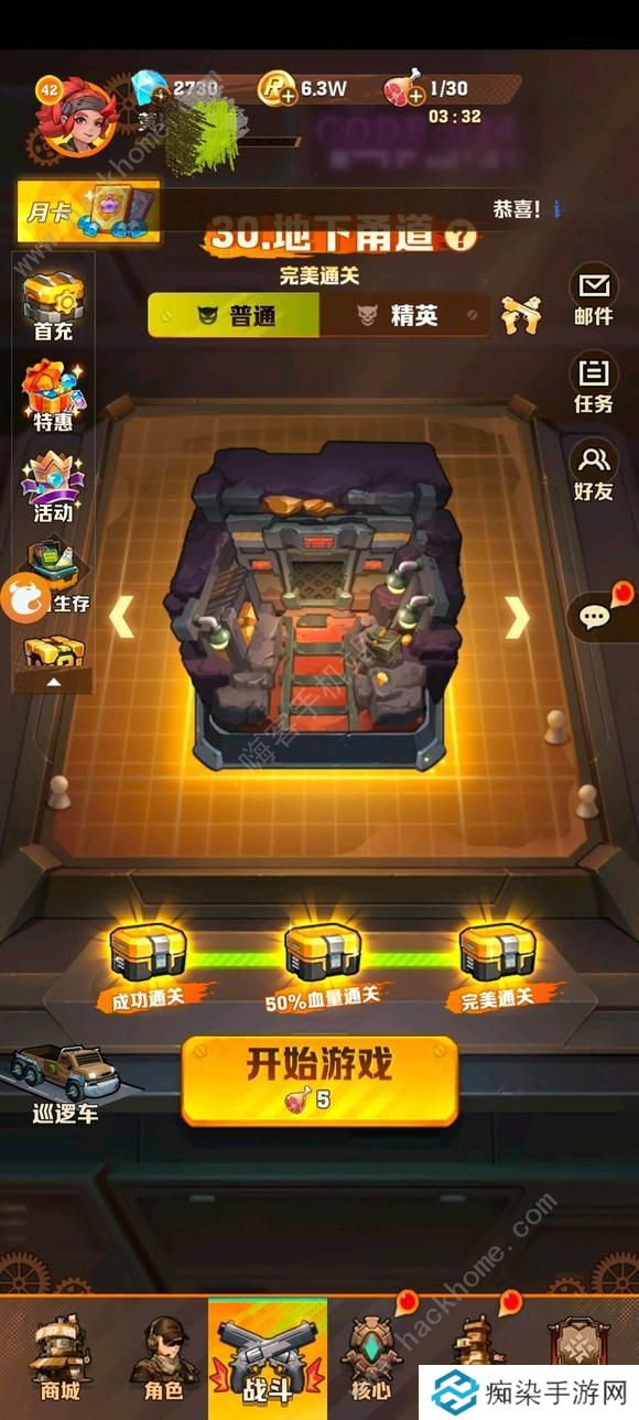 向僵尸开炮雷雨流怎么玩 雷雨流技能装备搭配攻略图片3