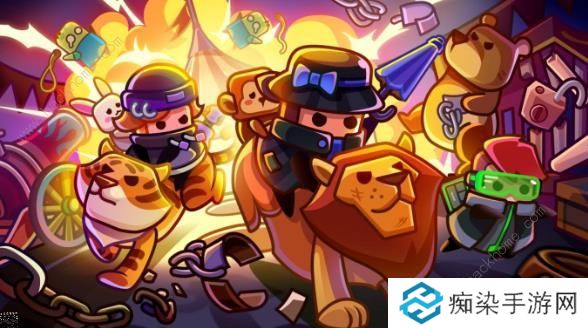 弹壳特攻队丛林奇遇怎么玩 动物捕捉及奖励详解图片1