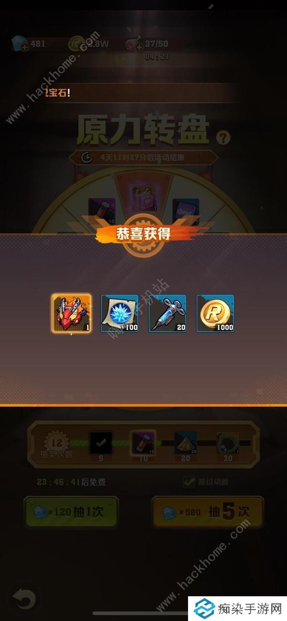 向僵尸开炮高级装备怎么获得 寰球救援打法奖励详解图片2