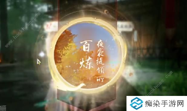 射雕手游夜袭提领所怎么打 夜袭提领所全BOSS打法攻略图片1