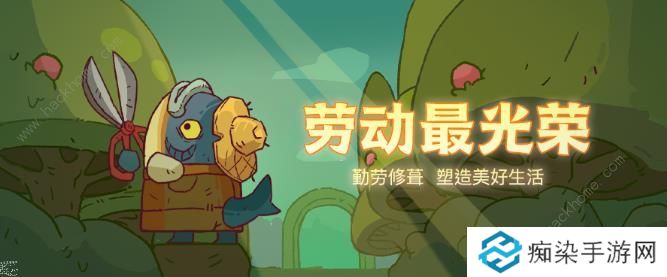 咸鱼之王2024劳动节活动大全 最新五一活动工具包大派送奖励一览图片1