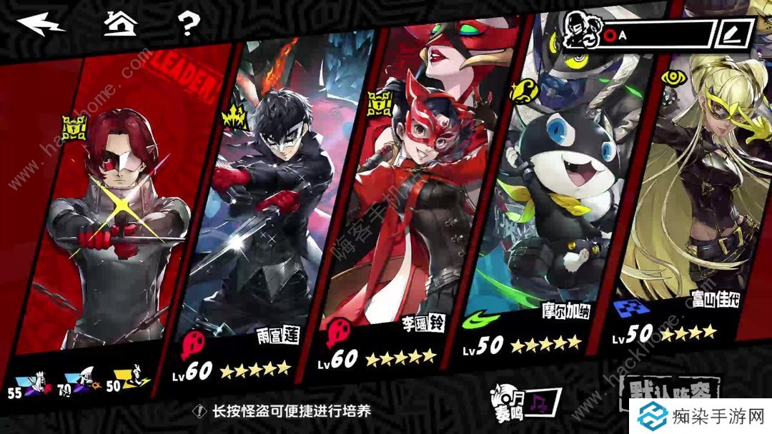 女神异闻录夜幕魅影宫泽怎么分辨真假身 宫泽BOSS机制形态详解图片2