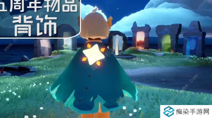 光遇五周年庆新增物品有哪些 2024五周年庆活动物品一览图片1