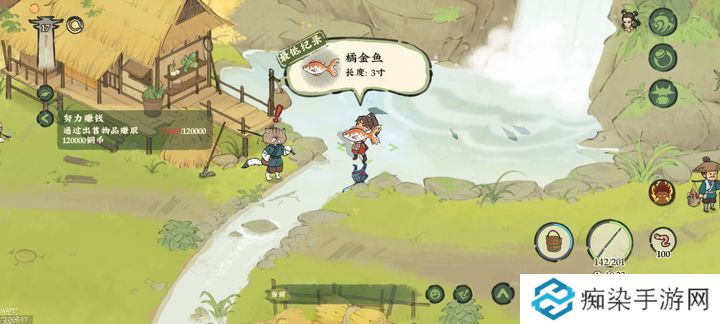 仙山小农喵的祈愿任务攻略 喵的祈愿所需物品在哪图片3