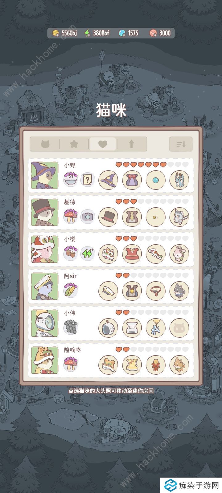 猫咪和汤氪金攻略 怎么高效率赚钱图片1