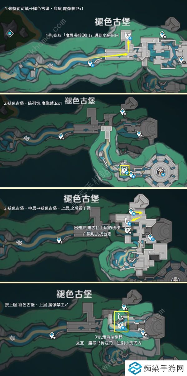 原神魔像禁卫怎么打 魔像禁卫讨伐位置及素材收集攻略图片2