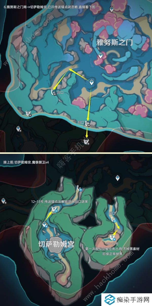 原神魔像禁卫怎么打 魔像禁卫讨伐位置及素材收集攻略图片4