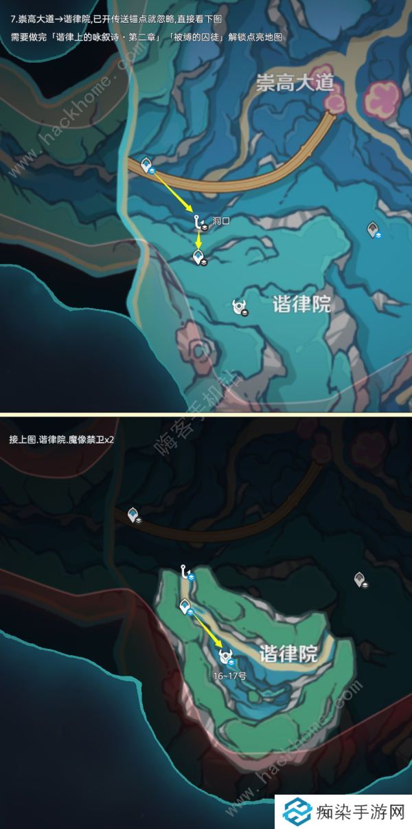 原神魔像禁卫怎么打 魔像禁卫讨伐位置及素材收集攻略图片5