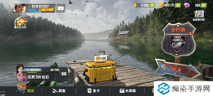 欢乐钓鱼大师省力刷鱼分攻略 怎么省体力刷分图片1