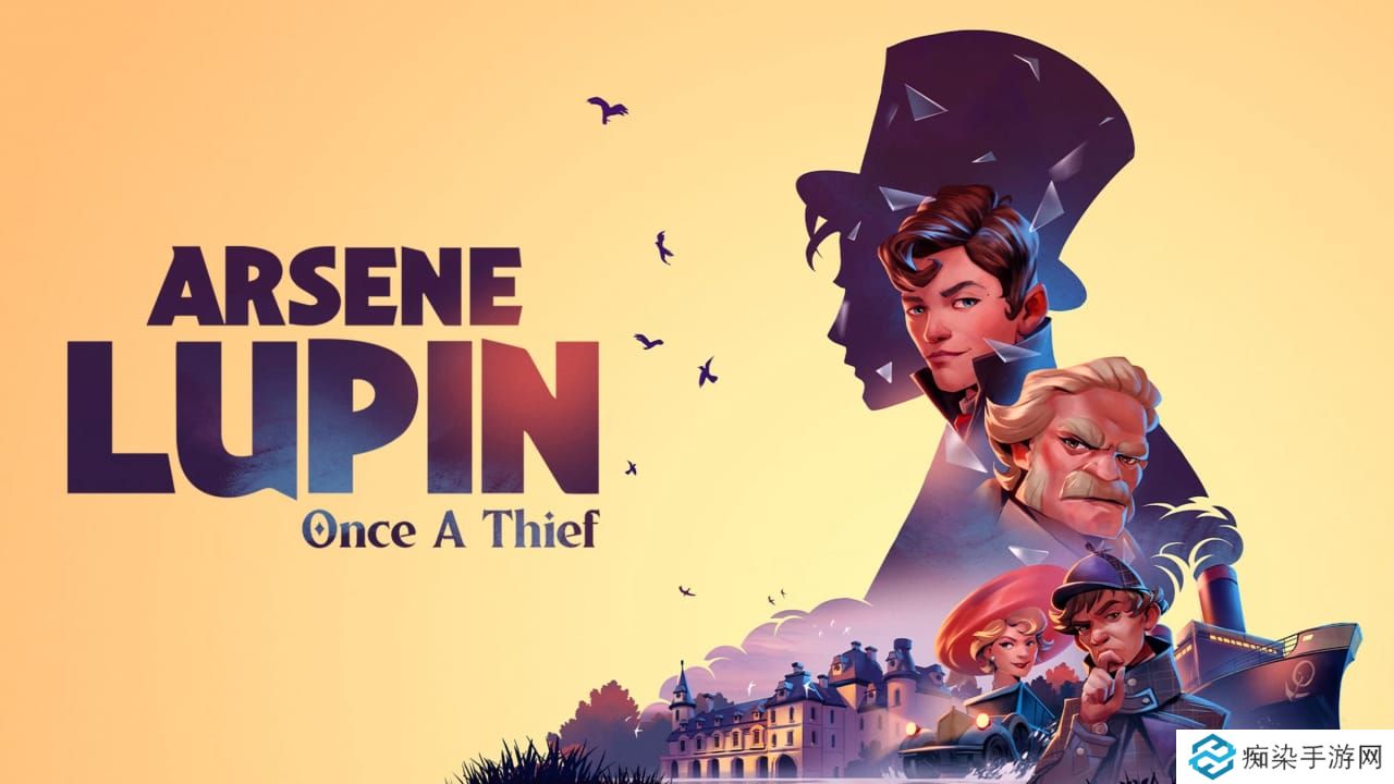 亚森罗宾：昔日大盗丨Arsene Lupin – Once A Thief_0