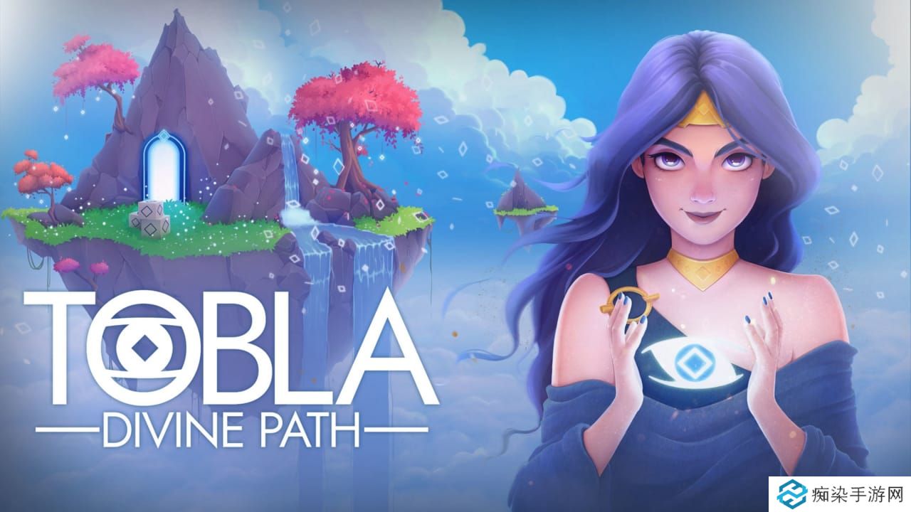 托布拉 – 神圣之路丨Tobla – Divine Path_0