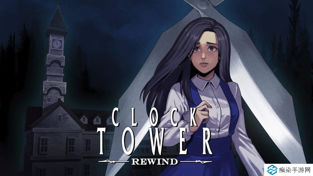 时钟塔：恐惧重播丨Clock Tower: Rewind_0