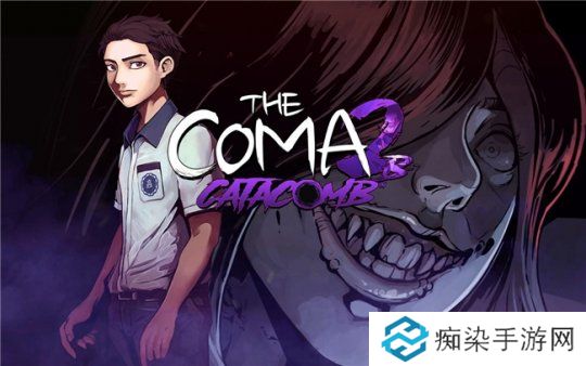 经典恐怖游戏新作来袭！《昏迷2B: 地下墓穴》今日发售，支持中文