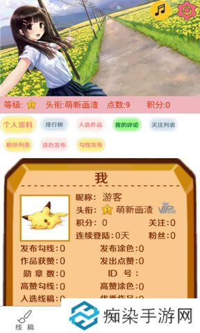 EhViewer1.7.3版本APP下载-EhViewer1.7.3版安卓客户端下载