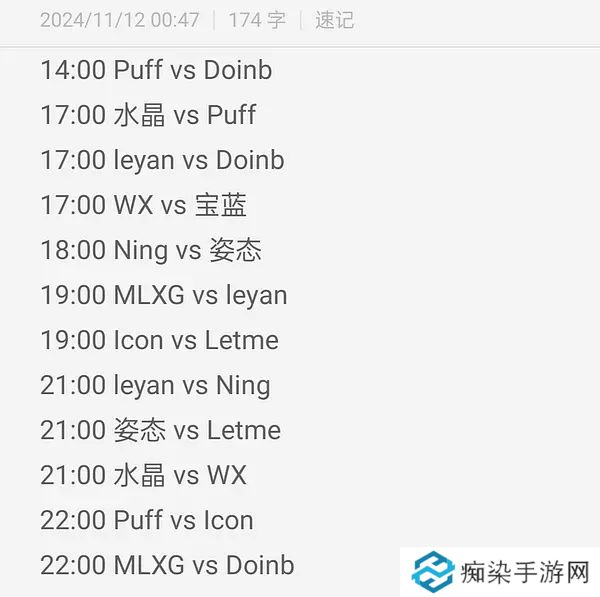 强度堪比职业？老头杯第三日训练赛下午2点开整 各队进行3场BO3