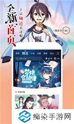 涩里番无限制阅读入口-涩里番高清资源无限制阅读平台