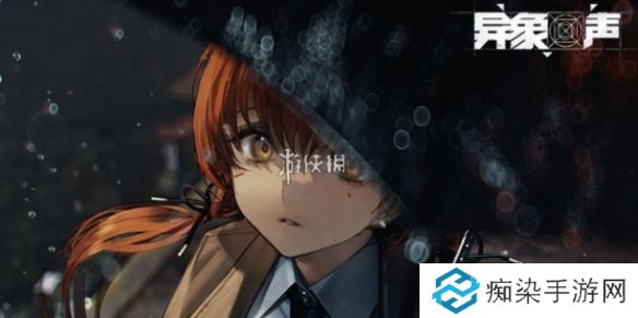 异象回声新手签到14天奖励有哪些-异象回声新手签到14天奖励汇总